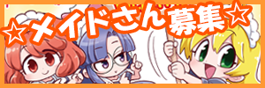 ���C�h�����W